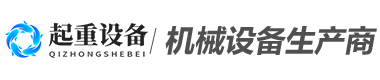 星空体育控股科技有限公司