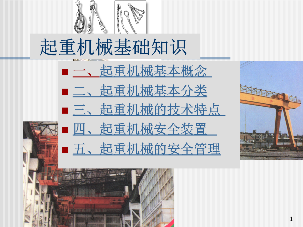 宜昌市橘颂中学宜昌市橘颂中学微厨转自营食堂建设项目竞争性磋商公告(图1)