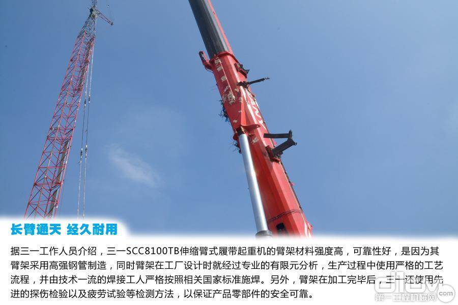星空体育：直臂TB58RJ(图1)