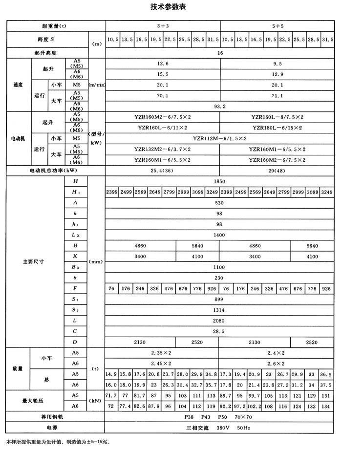 星空体育：本网独家_央广网