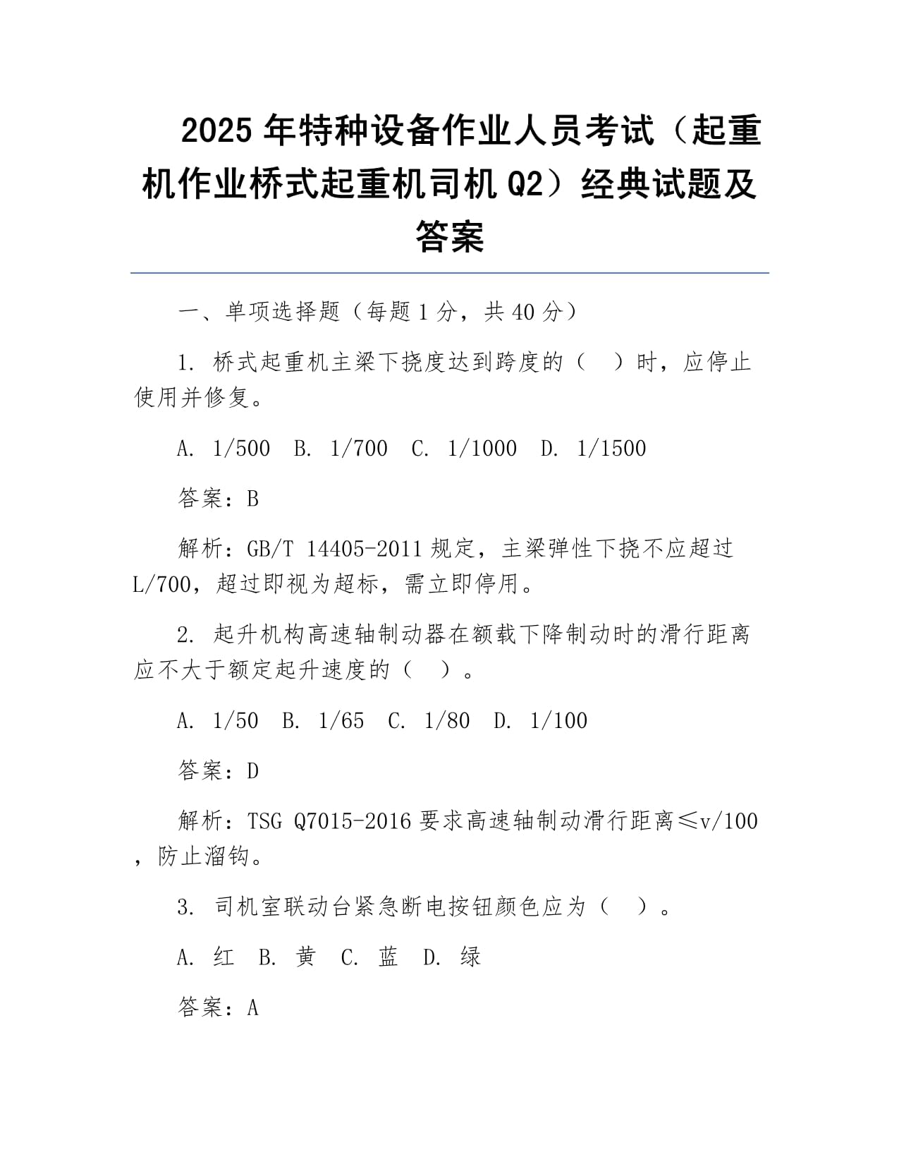 股票知识_入门基础知识_K线图基础-希财网(图1)