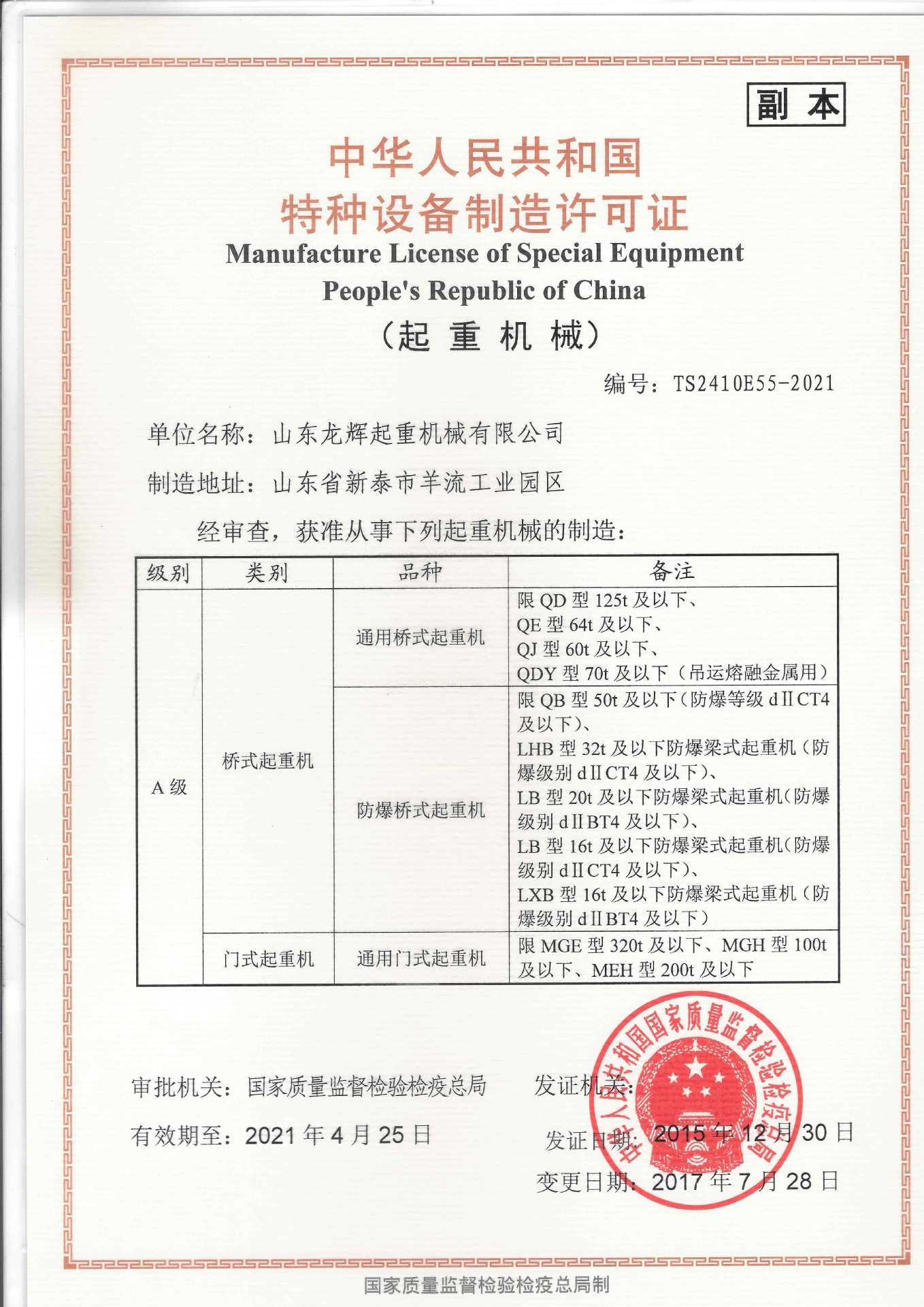 星空体育官方网站:脑机技术(图1)