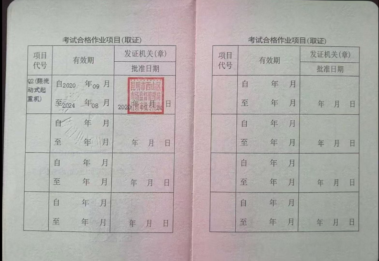 星空体育官方网站:太重1300吨桥式起重机获评世界之最(图1)